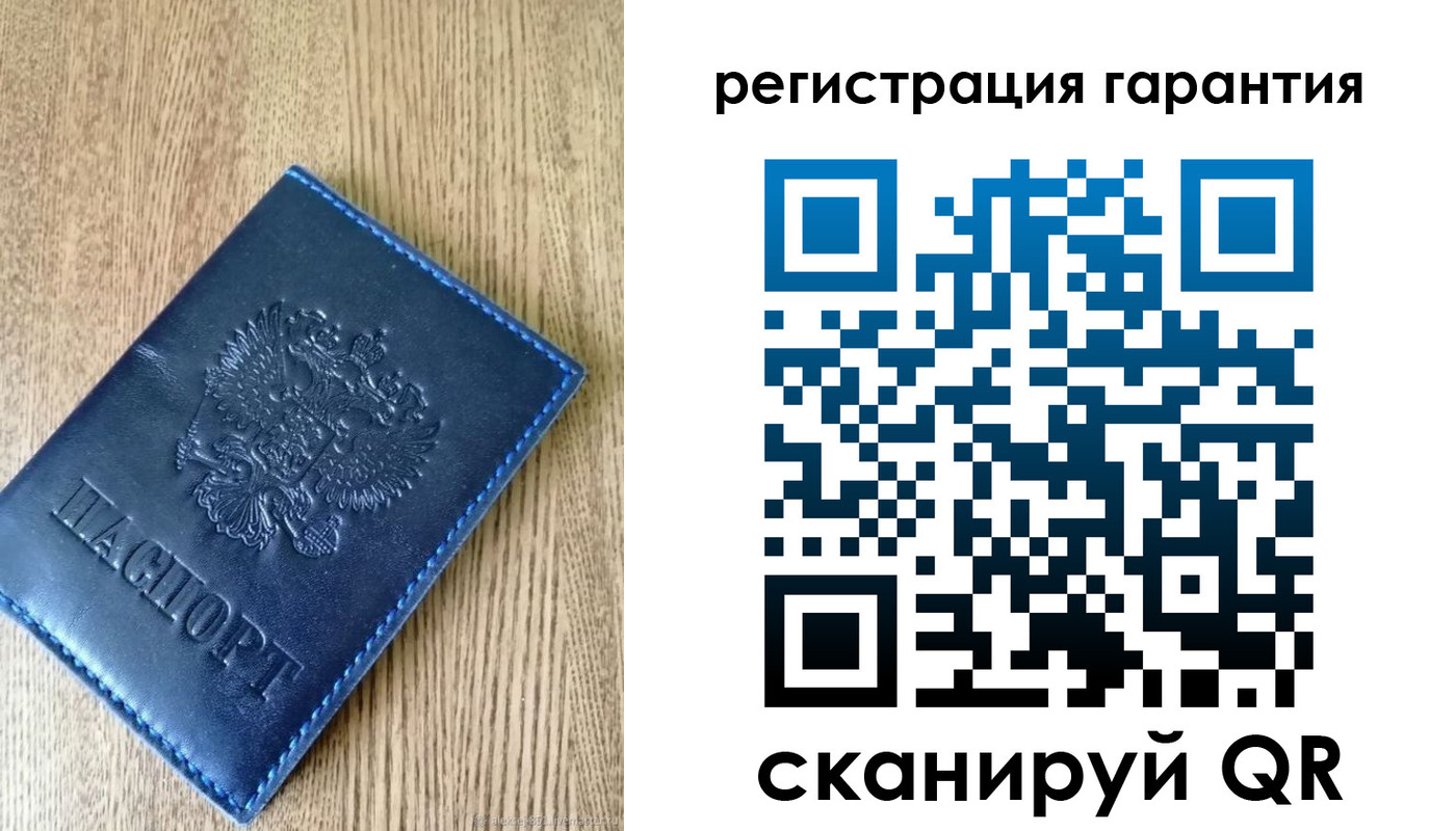 временная регистрация гарантия в Татарске